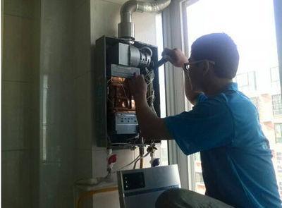 哈尔滨市乐铃热水器上门维修案例